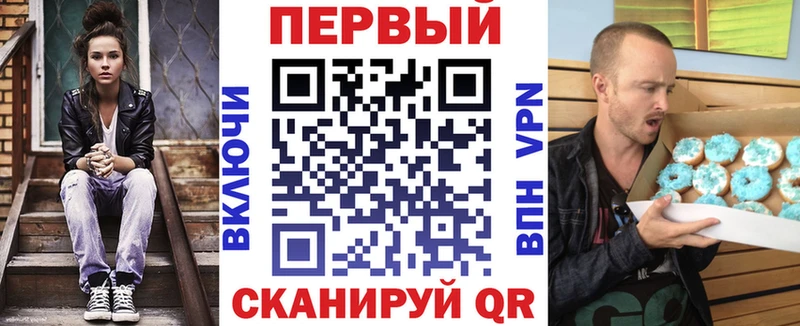Amphetamine Розовый  Асино 