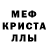 Метадон мёд Lady Lionessy
