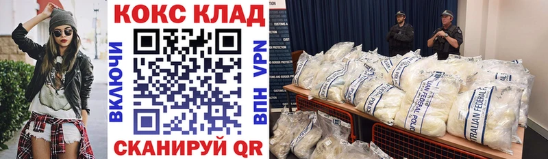 Cocaine Columbia кракен ссылки Асино где продают