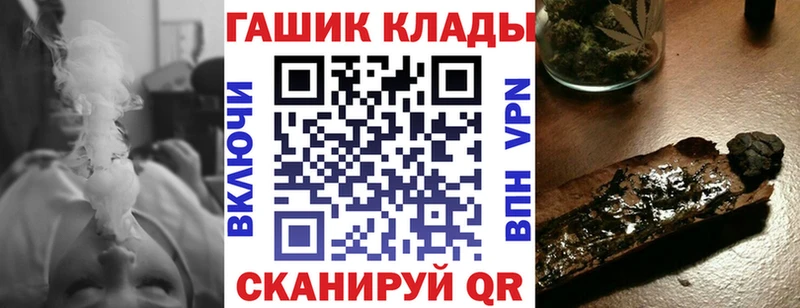 Гашиш гашик  Асино 