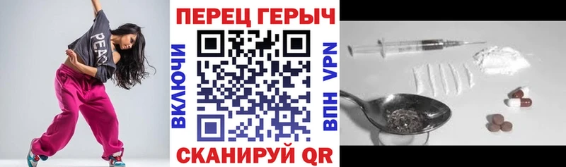 МЕГА вход  где купить наркоту  Асино  Героин белый 