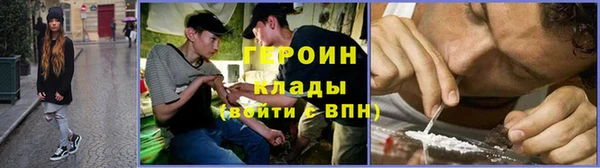 ГАЛЛЮЦИНОГЕННЫЕ ГРИБЫ Армянск