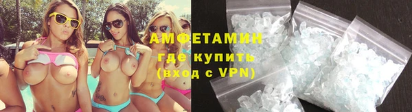 мефедрон мука Няндома