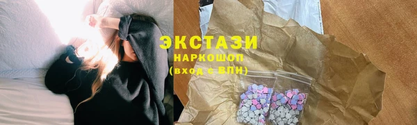 сатива Аркадак