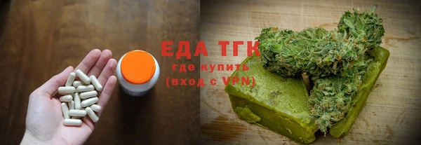 ГАЛЛЮЦИНОГЕННЫЕ ГРИБЫ Армянск