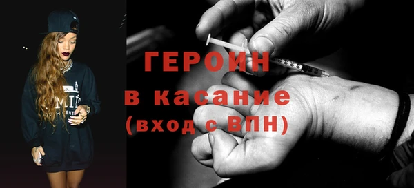 метамфетамин Нягань