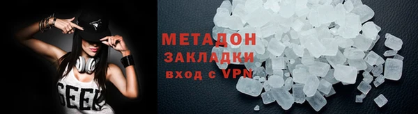 ГАЛЛЮЦИНОГЕННЫЕ ГРИБЫ Армянск