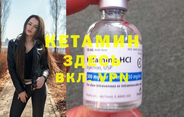 а пвп мука Арсеньев