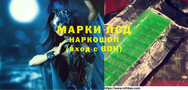 мефедрон мука Нязепетровск