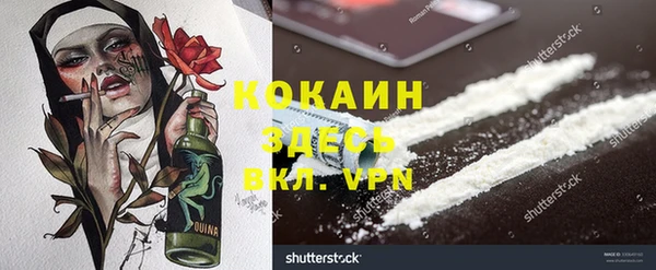 мефедрон мука Няндома