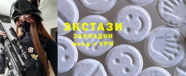 ГАЛЛЮЦИНОГЕННЫЕ ГРИБЫ Армянск