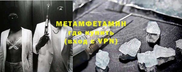 ГАЛЛЮЦИНОГЕННЫЕ ГРИБЫ Армянск