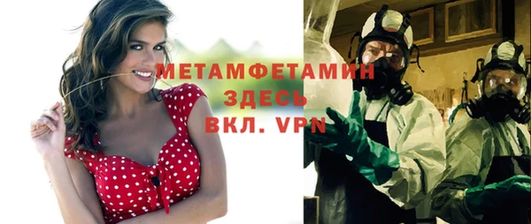 а пвп мука Арсеньев