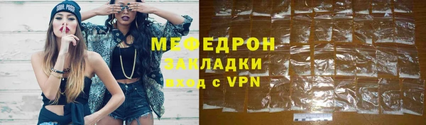 ГАЛЛЮЦИНОГЕННЫЕ ГРИБЫ Армянск