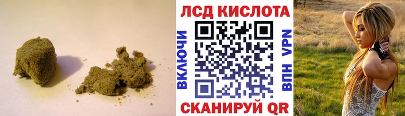 купить   Асино  кракен ТОР  LSD-25 экстази кислота 