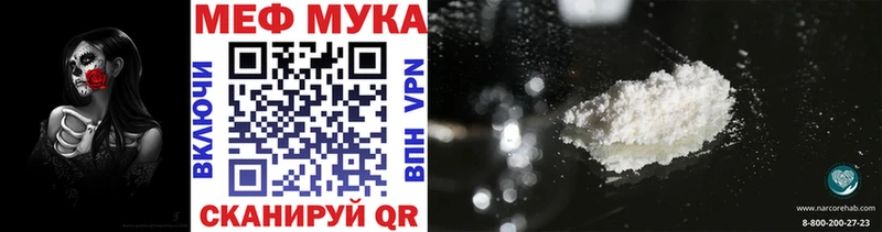 darknet какой сайт  как найти   Асино  МЯУ-МЯУ мяу мяу 