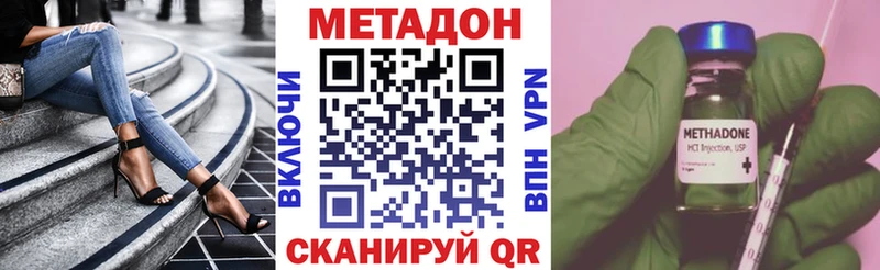 купить Асино МЕТАДОН мёд