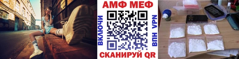 mega   даркнет сайт  Асино  МЕТАМФЕТАМИН Декстрометамфетамин 99.9% 