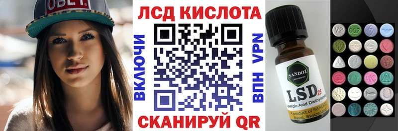 MEGA зеркало  дарнет шоп  Асино  Марки 25I-NBOMe 1,8мг 