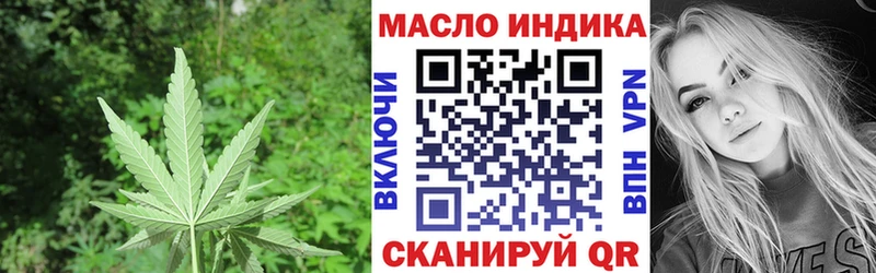 Дистиллят ТГК Wax  Асино 